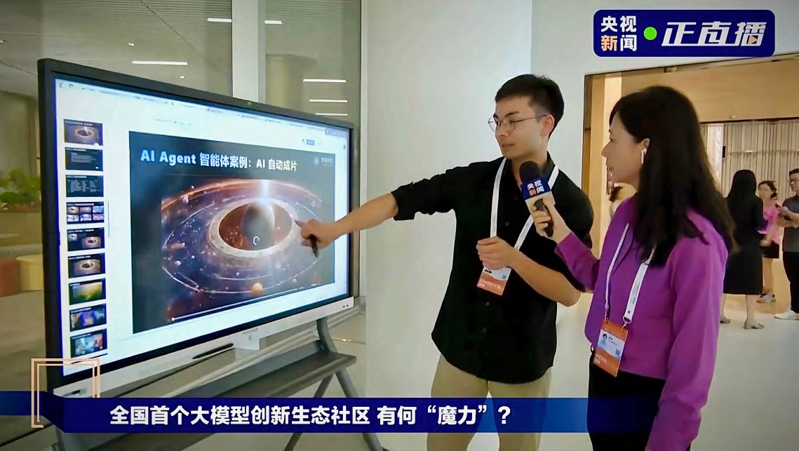 National TV News Interview
