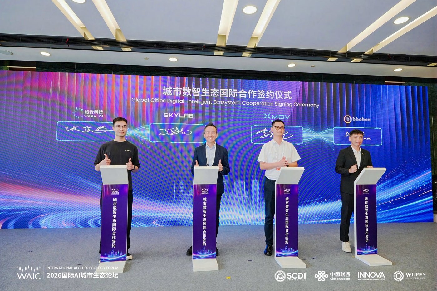 Global AI Conference Partnership