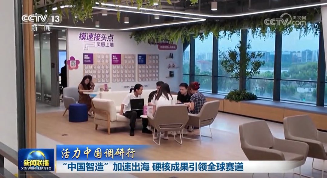Innovation Community in the News